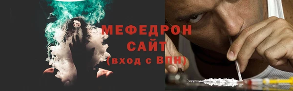 эйфоретик Володарск