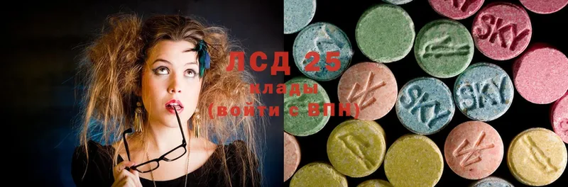 ЛСД экстази ecstasy  гидра зеркало  Алексеевка  дарк нет состав  где купить наркотик 